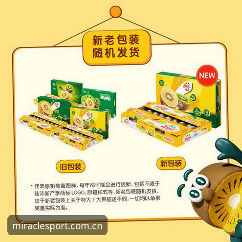 奇异果体育平台2026最新版下载安装完整指南
