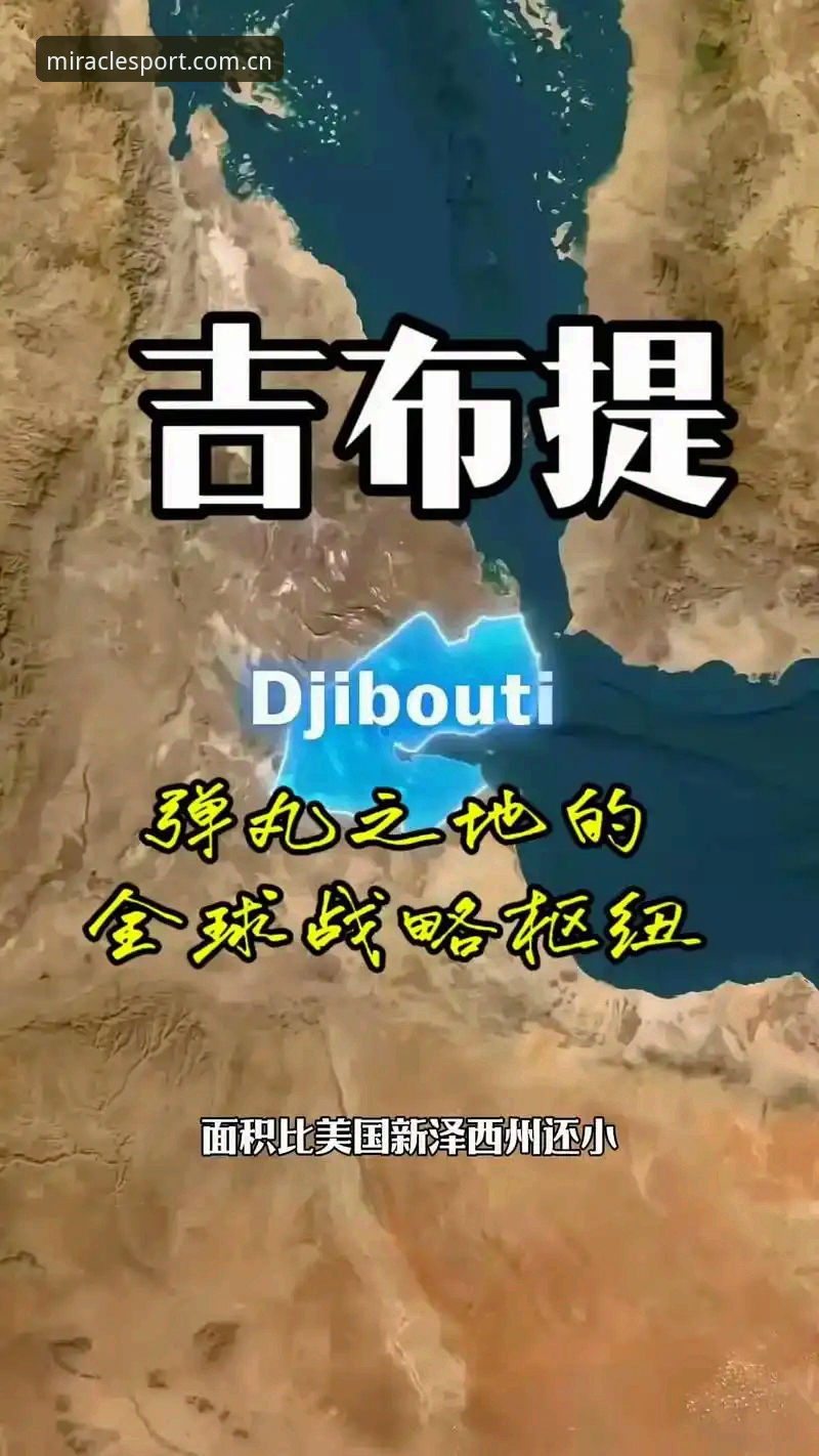 3大地缘政治因素如何重创世界杯观赛热潮——来自奇异果体育资深用户王磊的深度分析