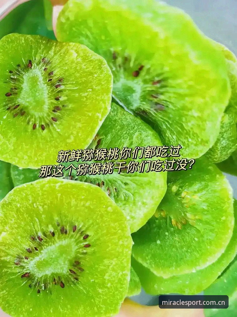 奇异果体育版本更新最新版全面解析：不止是升级，更是体育体验的革新突破