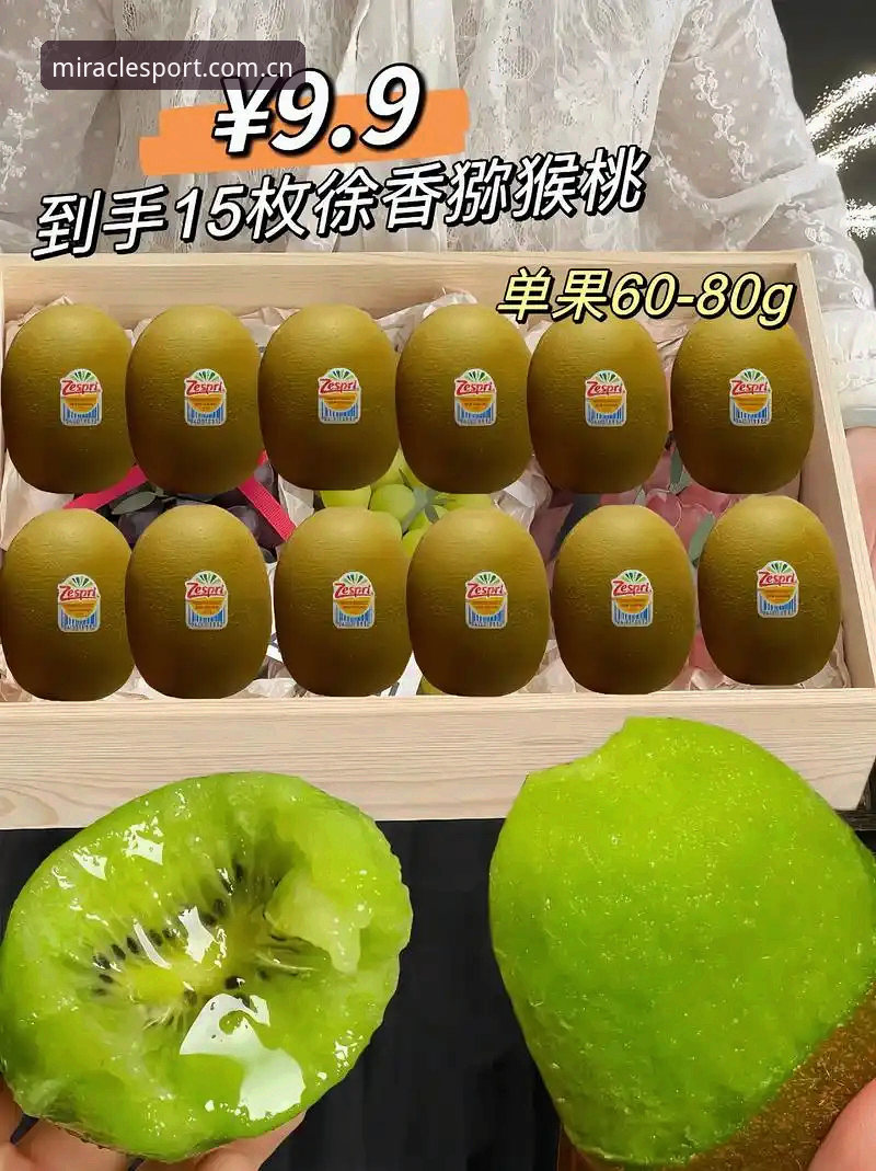 奇异果体育安装实用指南：从下载到上手的完整操作流程